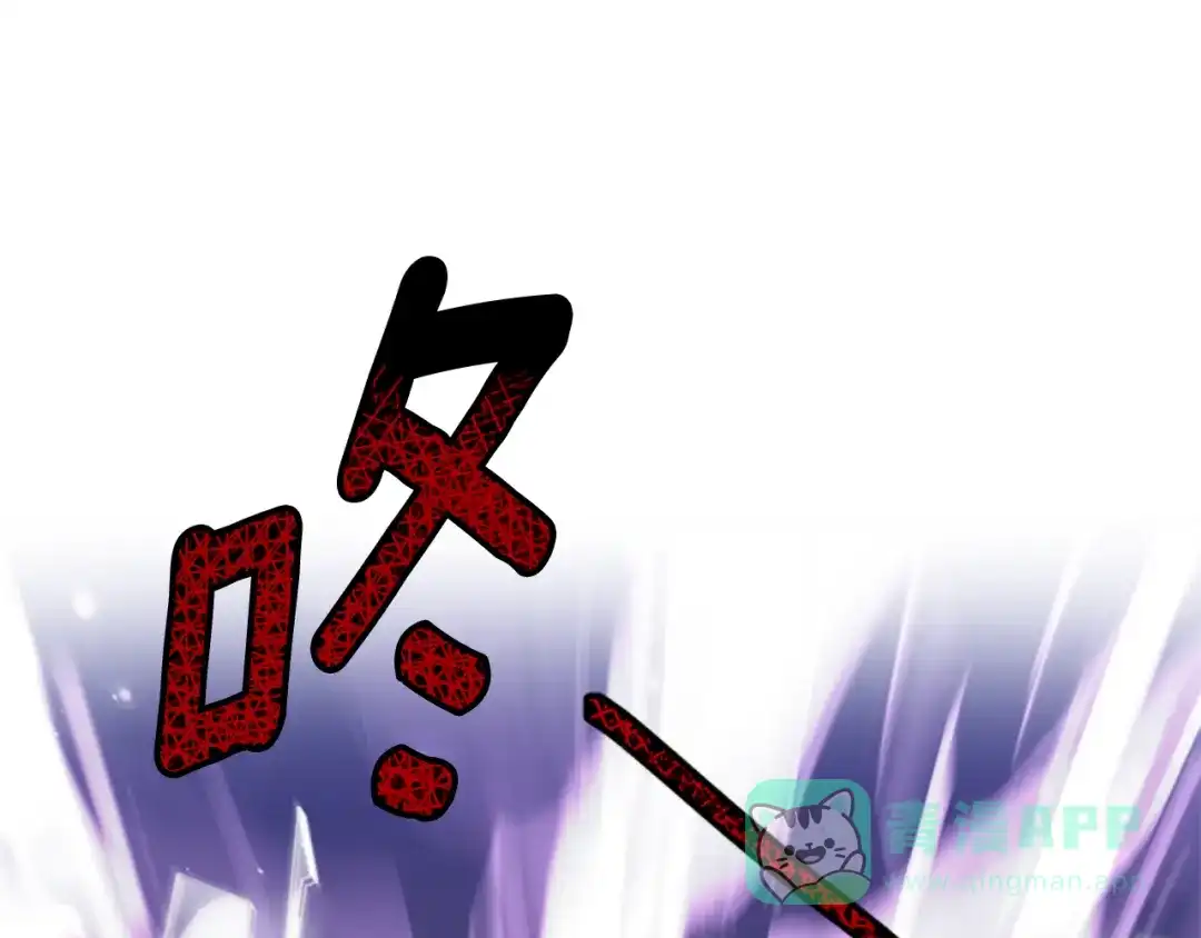 《蕾伊娜的龙》第48话 遭遇不测？ 第176页