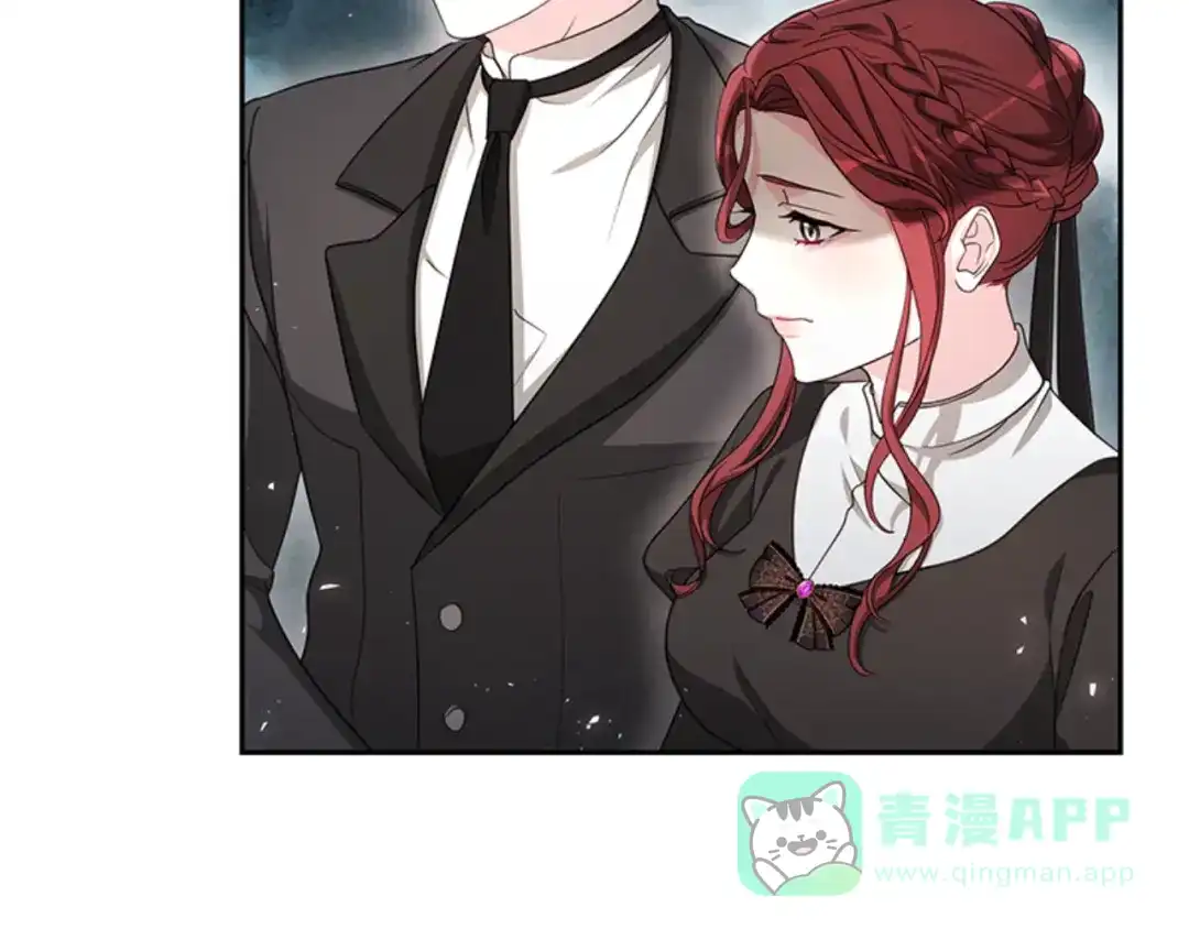 《蕾伊娜的龙》第48话 遭遇不测？ 第11页