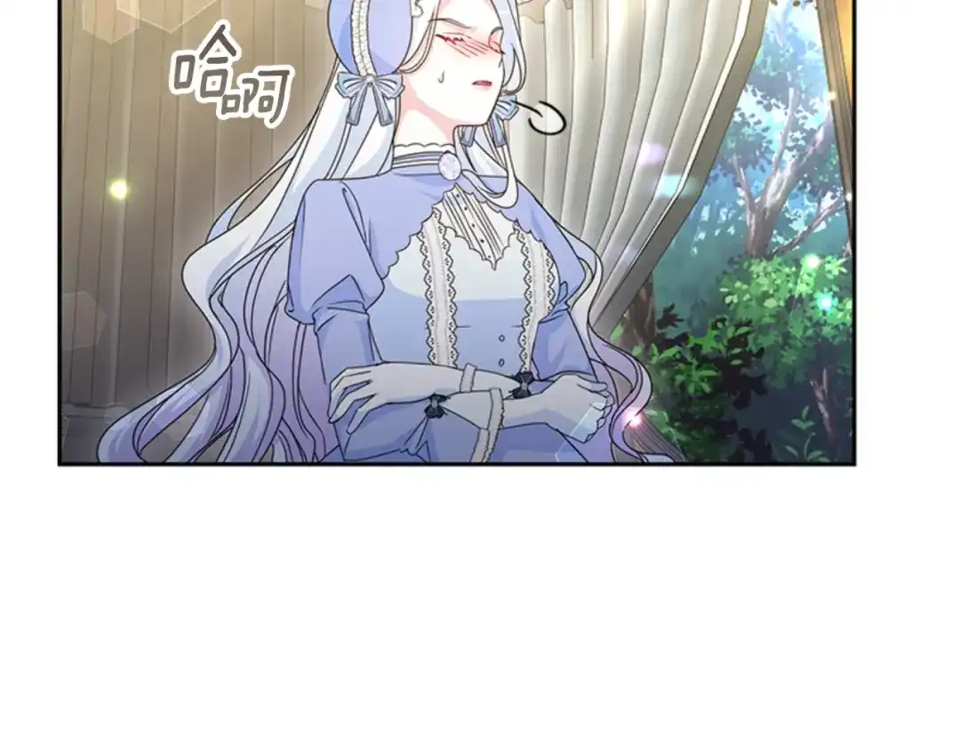 《蕾伊娜的龙》第48话 遭遇不测？ 第163页