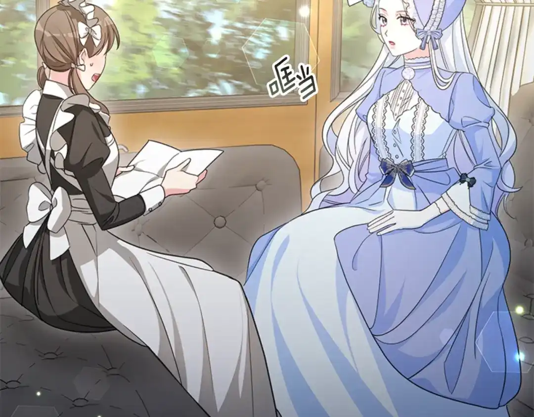 《蕾伊娜的龙》第48话 遭遇不测？ 第100页