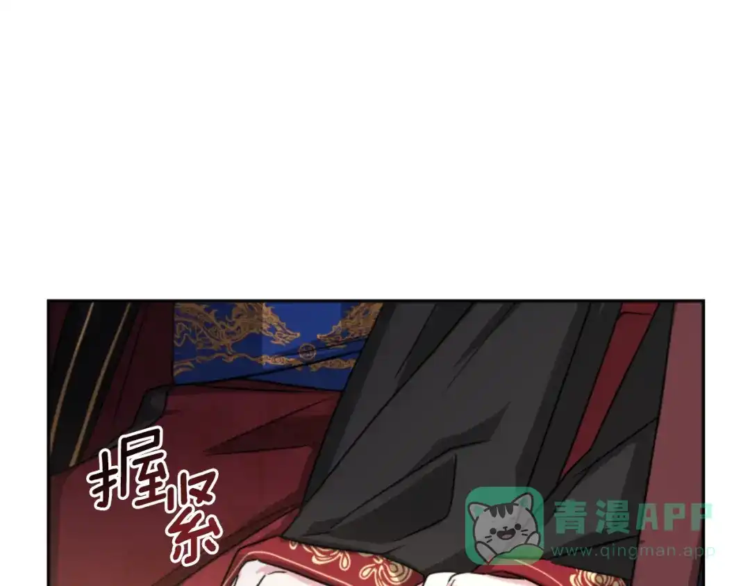 《蕾伊娜的龙》第4话 痛苦的一百年 第166页