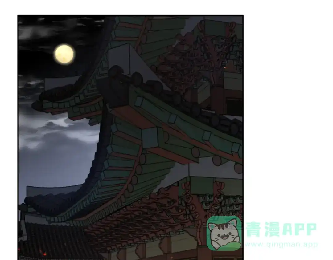 《蕾伊娜的龙》第4话 痛苦的一百年 第131页