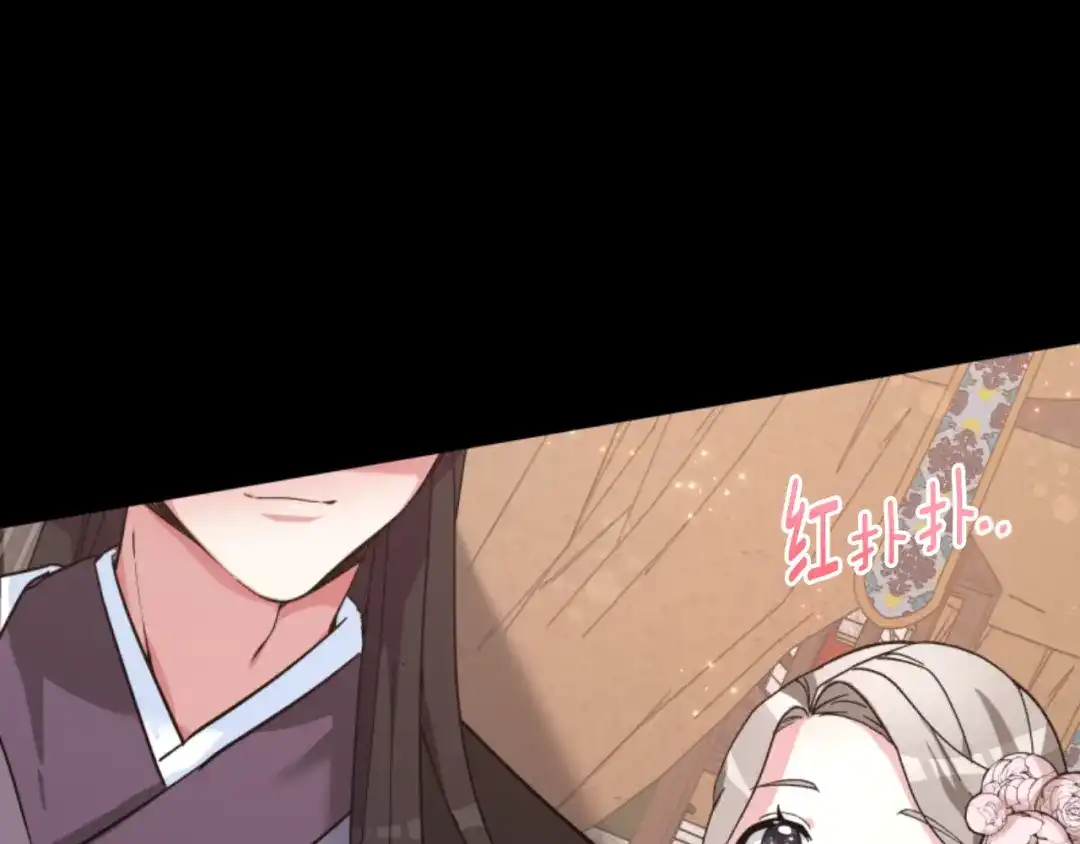 《蕾伊娜的龙》第4话 痛苦的一百年 第59页