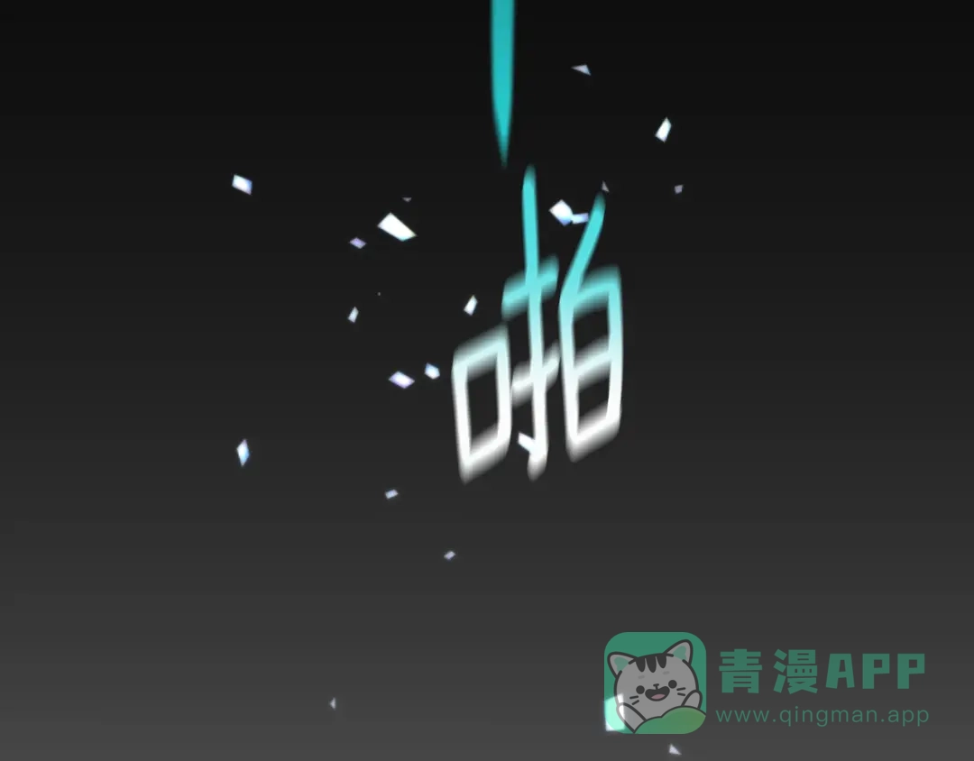 《蕾伊娜的龙》第4话 痛苦的一百年 第206页
