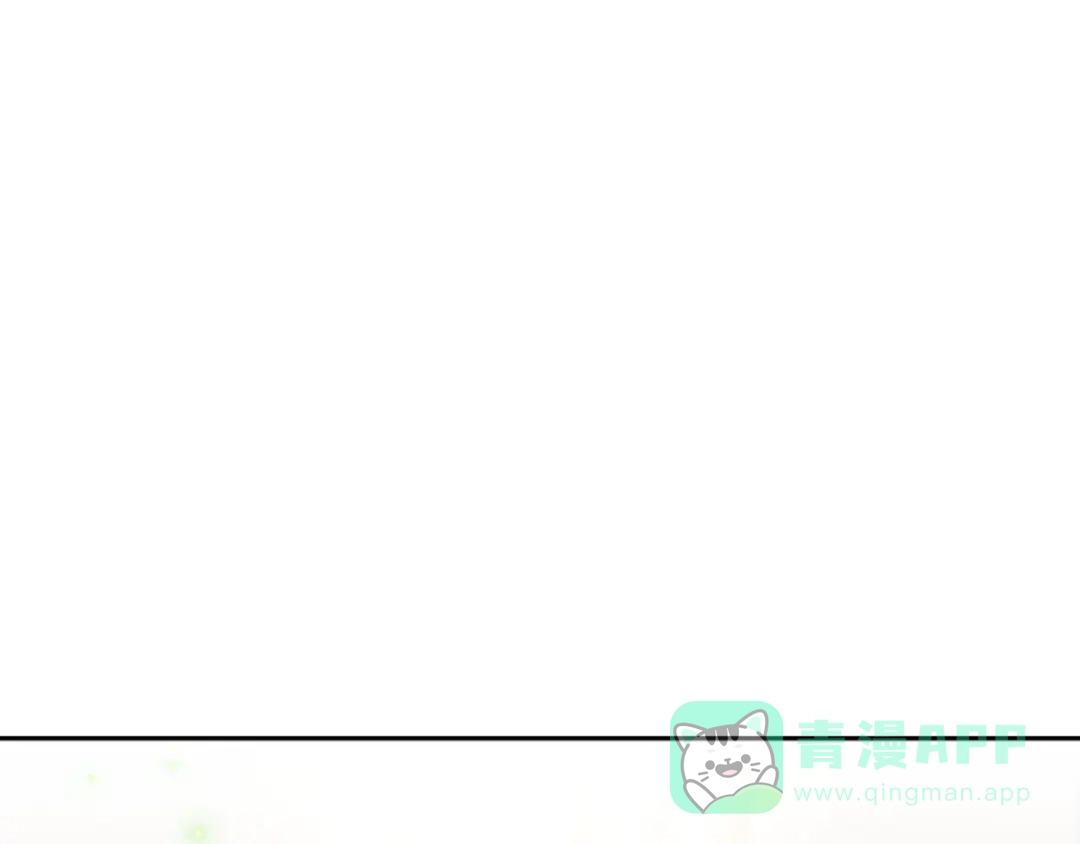 《蕾伊娜的龙》第4话 痛苦的一百年 第11页