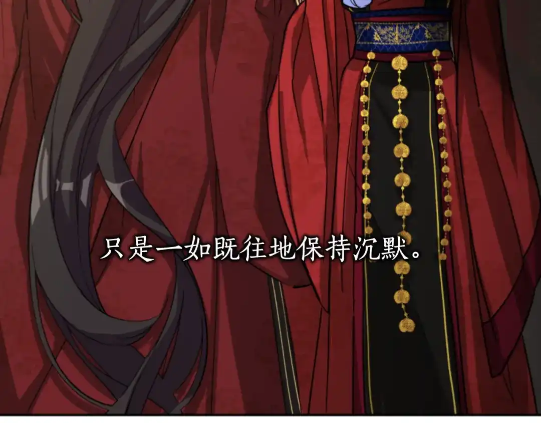 《蕾伊娜的龙》第4话 痛苦的一百年 第128页