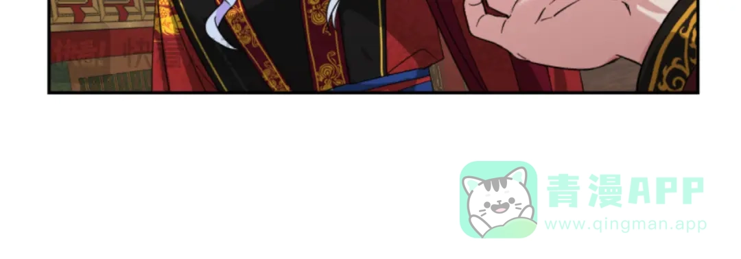 《蕾伊娜的龙》第4话 痛苦的一百年 第121页