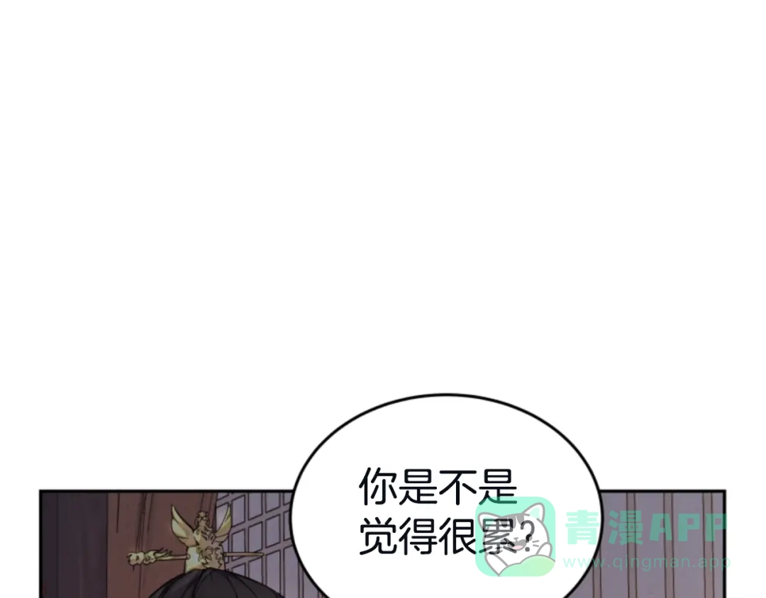 《蕾伊娜的龙》第4话 痛苦的一百年 第146页