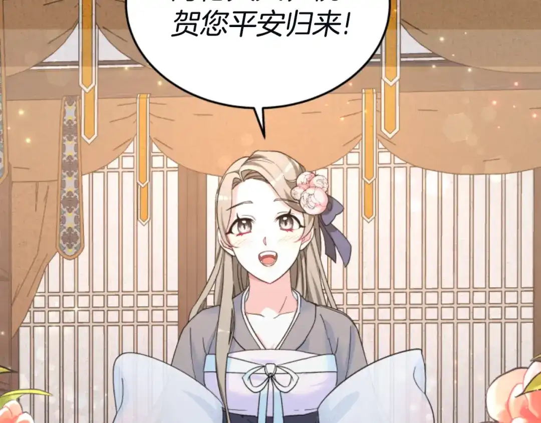 《蕾伊娜的龙》第4话 痛苦的一百年 第50页