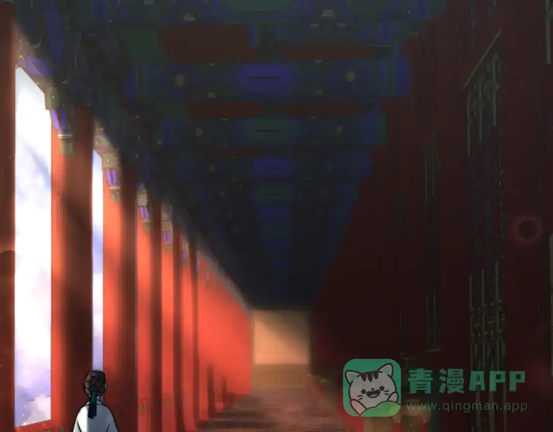 《蕾伊娜的龙》第4话 痛苦的一百年 第101页
