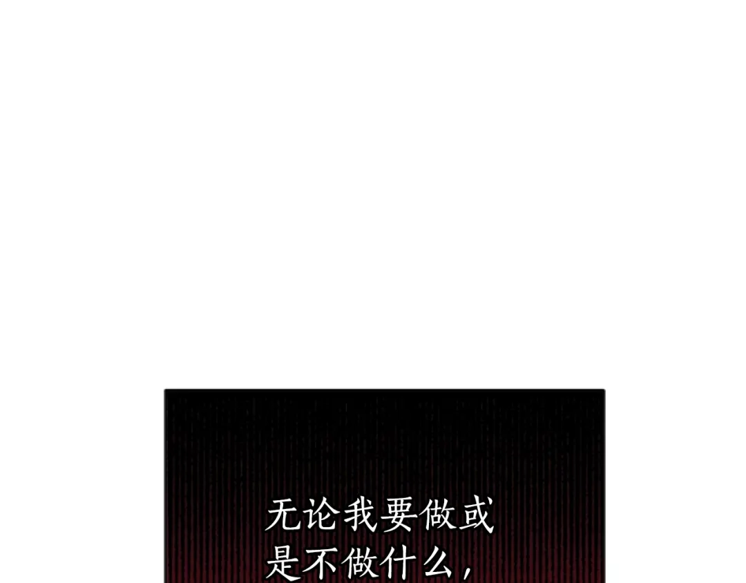 《蕾伊娜的龙》第4话 痛苦的一百年 第80页