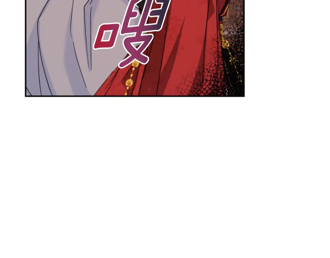 《蕾伊娜的龙》第4话 痛苦的一百年 第98页