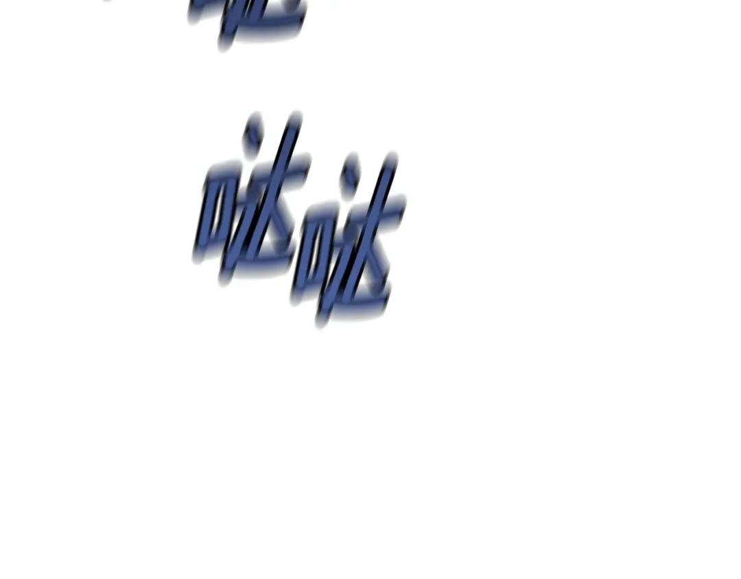 《蕾伊娜的龙》第49话 这是哪里？ 第65页
