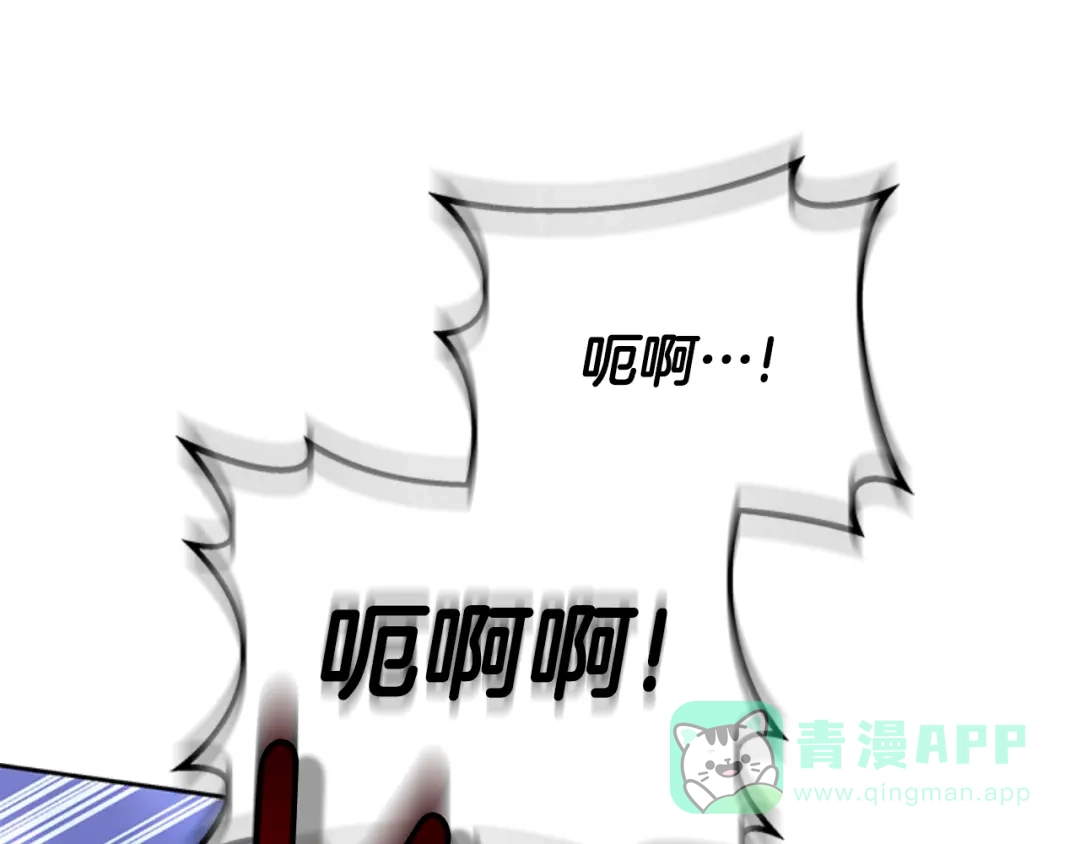 《蕾伊娜的龙》第49话 这是哪里？ 第141页