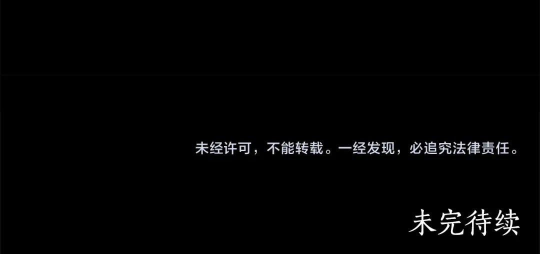 《蕾伊娜的龙》第49话 这是哪里？ 第190页