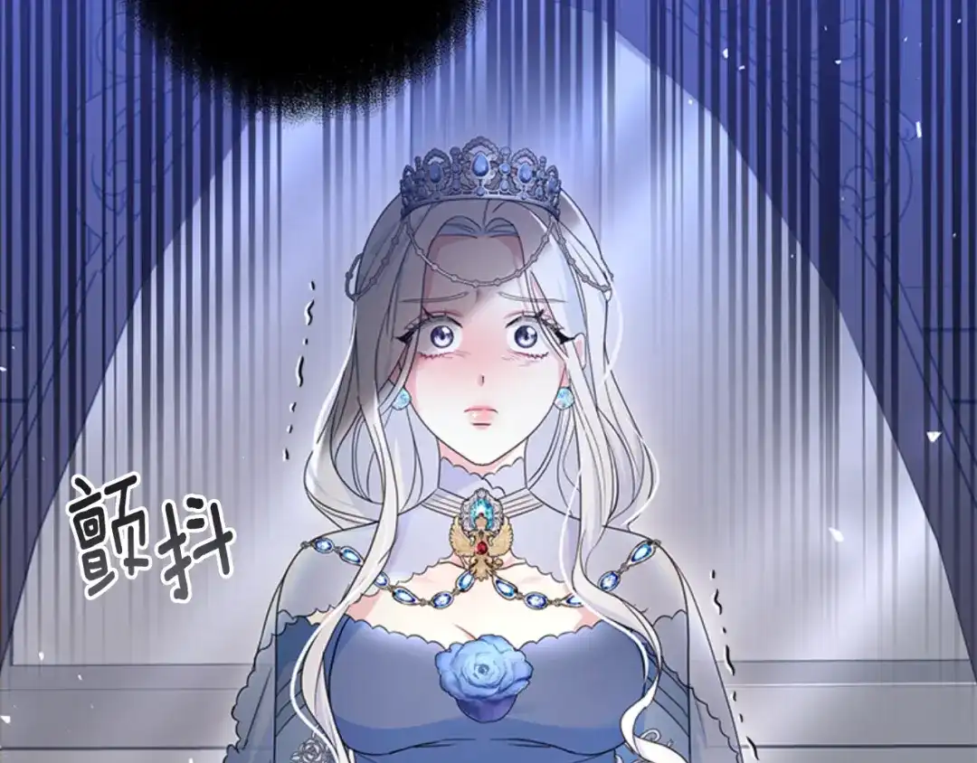 《蕾伊娜的龙》第49话 这是哪里？ 第79页