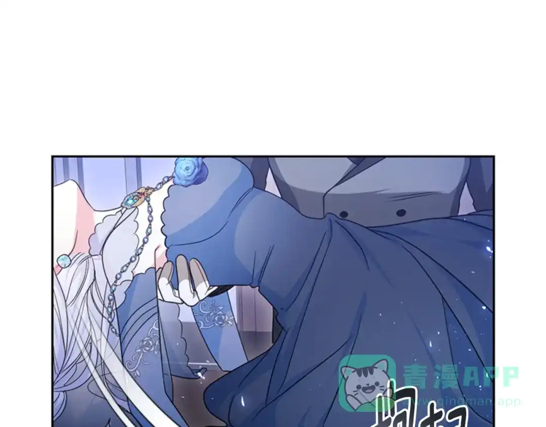 《蕾伊娜的龙》第49话 这是哪里？ 第26页