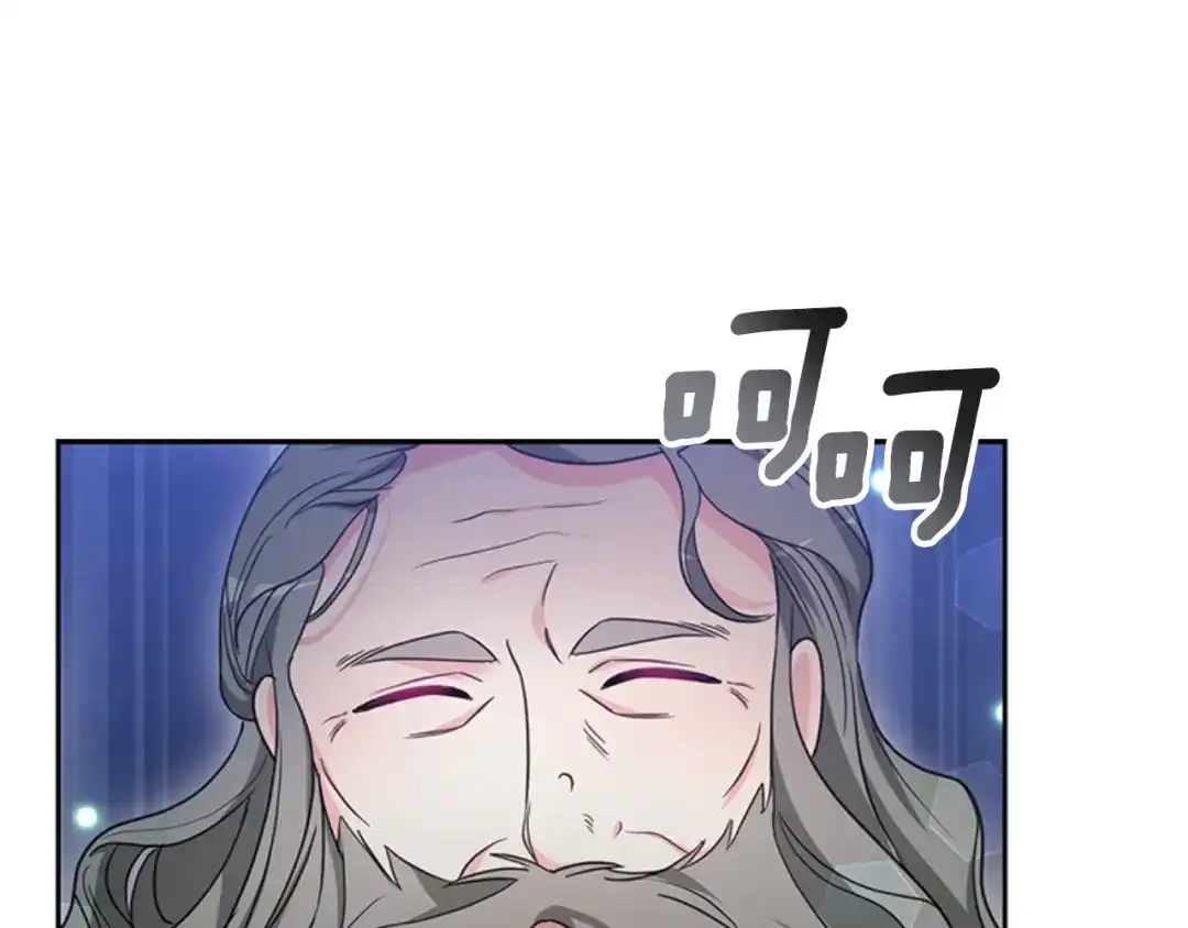 《蕾伊娜的龙》第49话 这是哪里？ 第70页