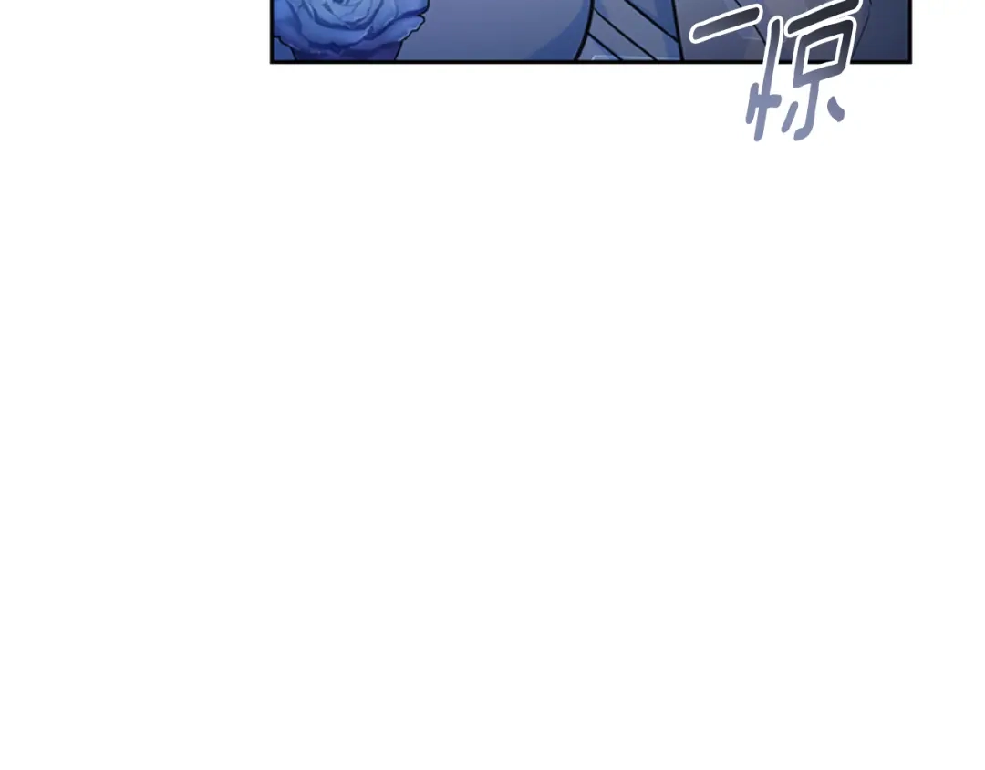 《蕾伊娜的龙》第49话 这是哪里？ 第25页