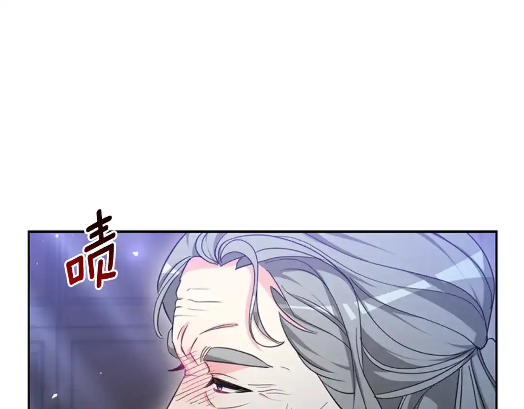 《蕾伊娜的龙》第49话 这是哪里？ 第107页