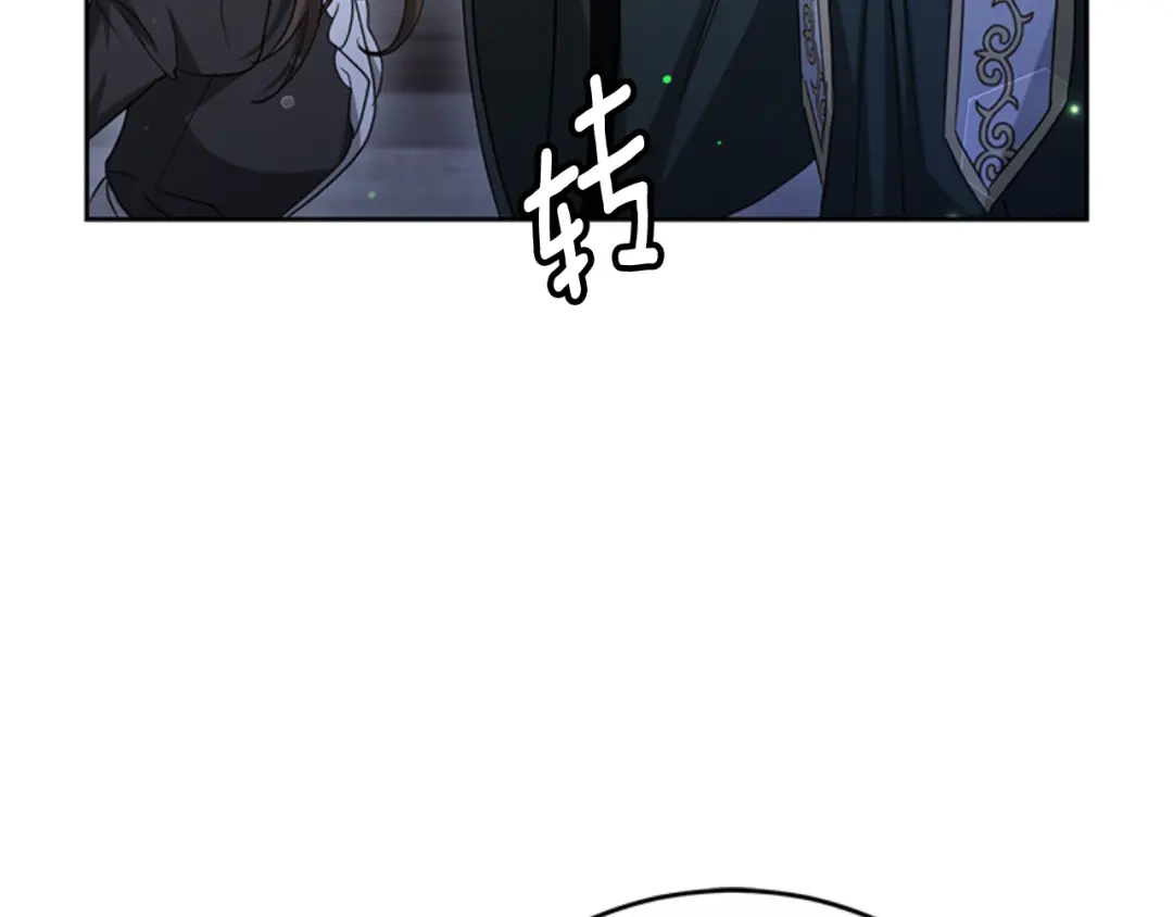 《蕾伊娜的龙》第49话 这是哪里？ 第152页