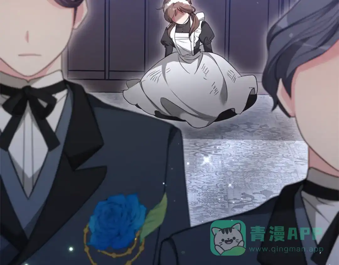 《蕾伊娜的龙》第49话 这是哪里？ 第121页