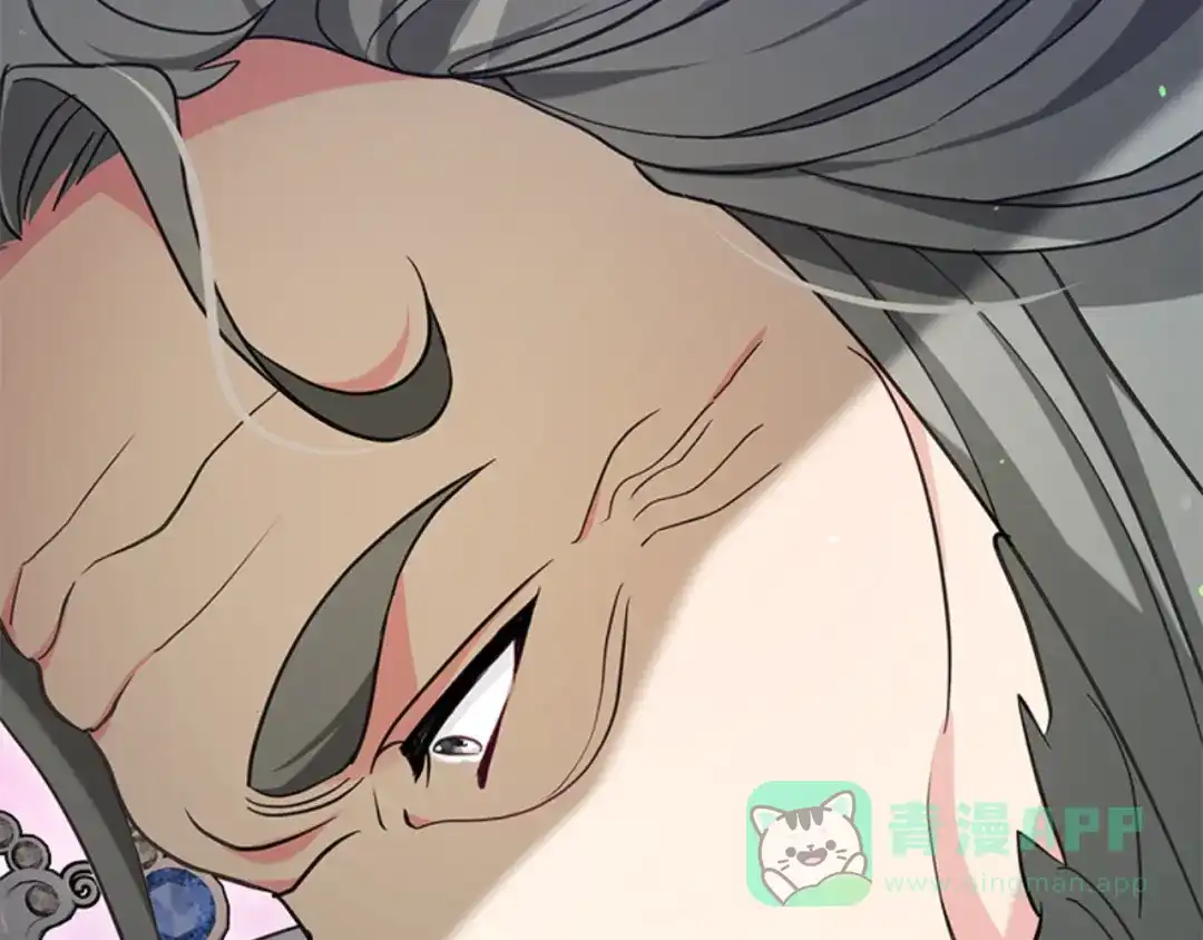 《蕾伊娜的龙》第49话 这是哪里？ 第186页