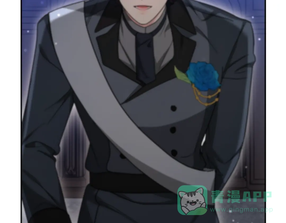 《蕾伊娜的龙》第49话 这是哪里？ 第41页