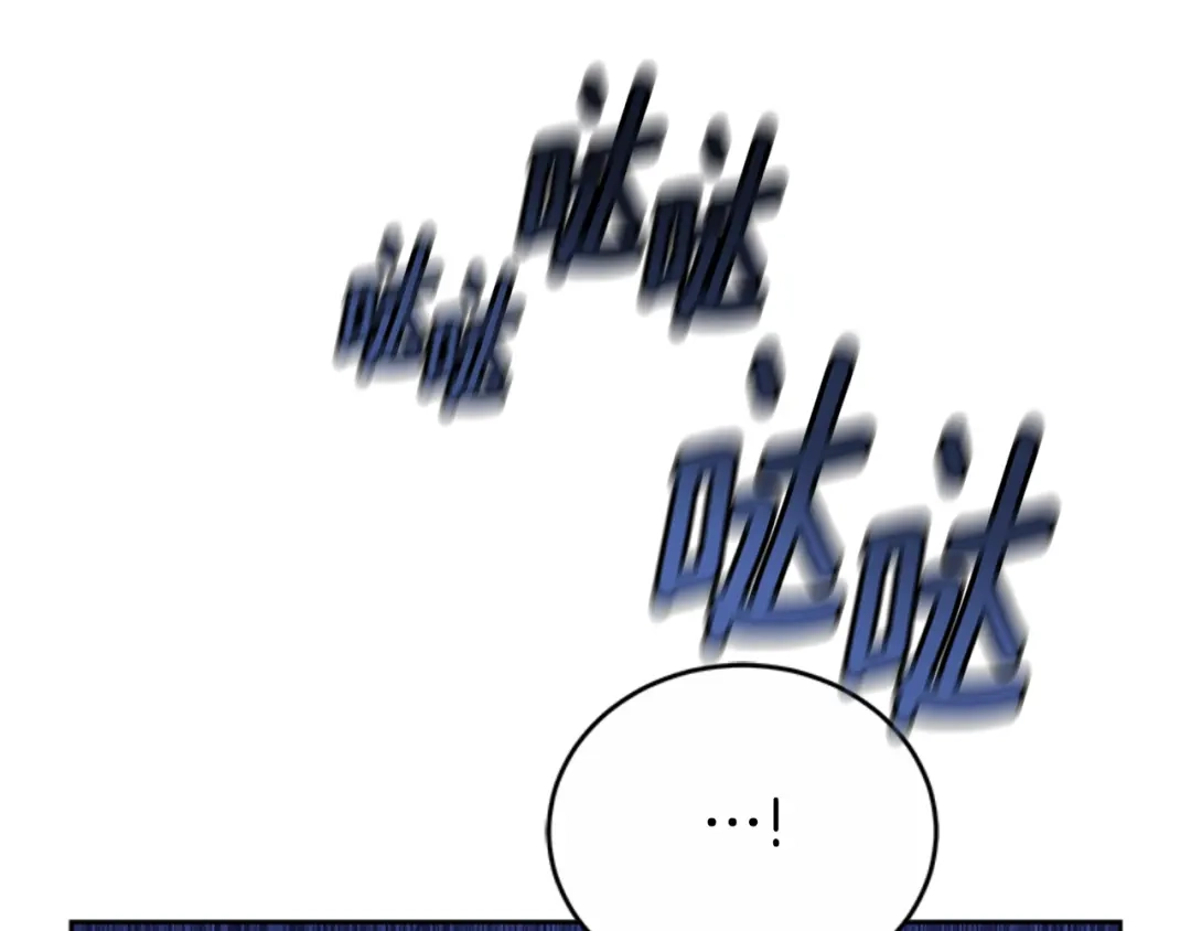 《蕾伊娜的龙》第49话 这是哪里？ 第62页