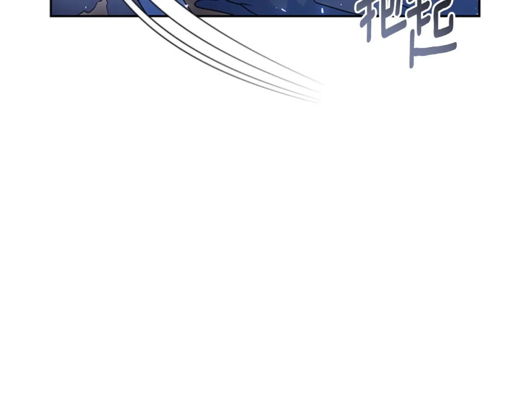 《蕾伊娜的龙》第49话 这是哪里？ 第27页