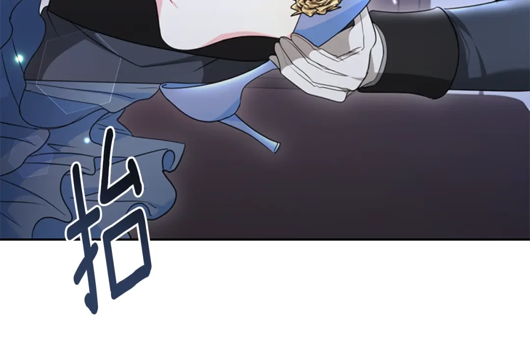 《蕾伊娜的龙》第49话 这是哪里？ 第20页