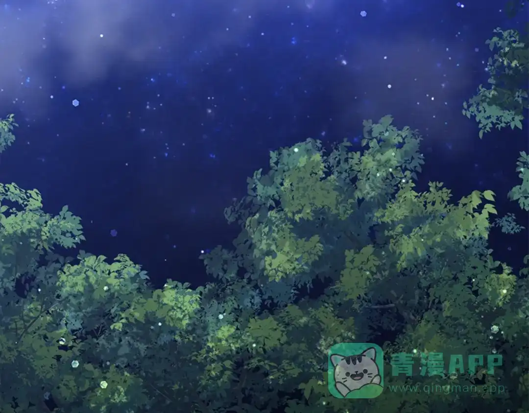 《蕾伊娜的龙》第49话 这是哪里？ 第6页