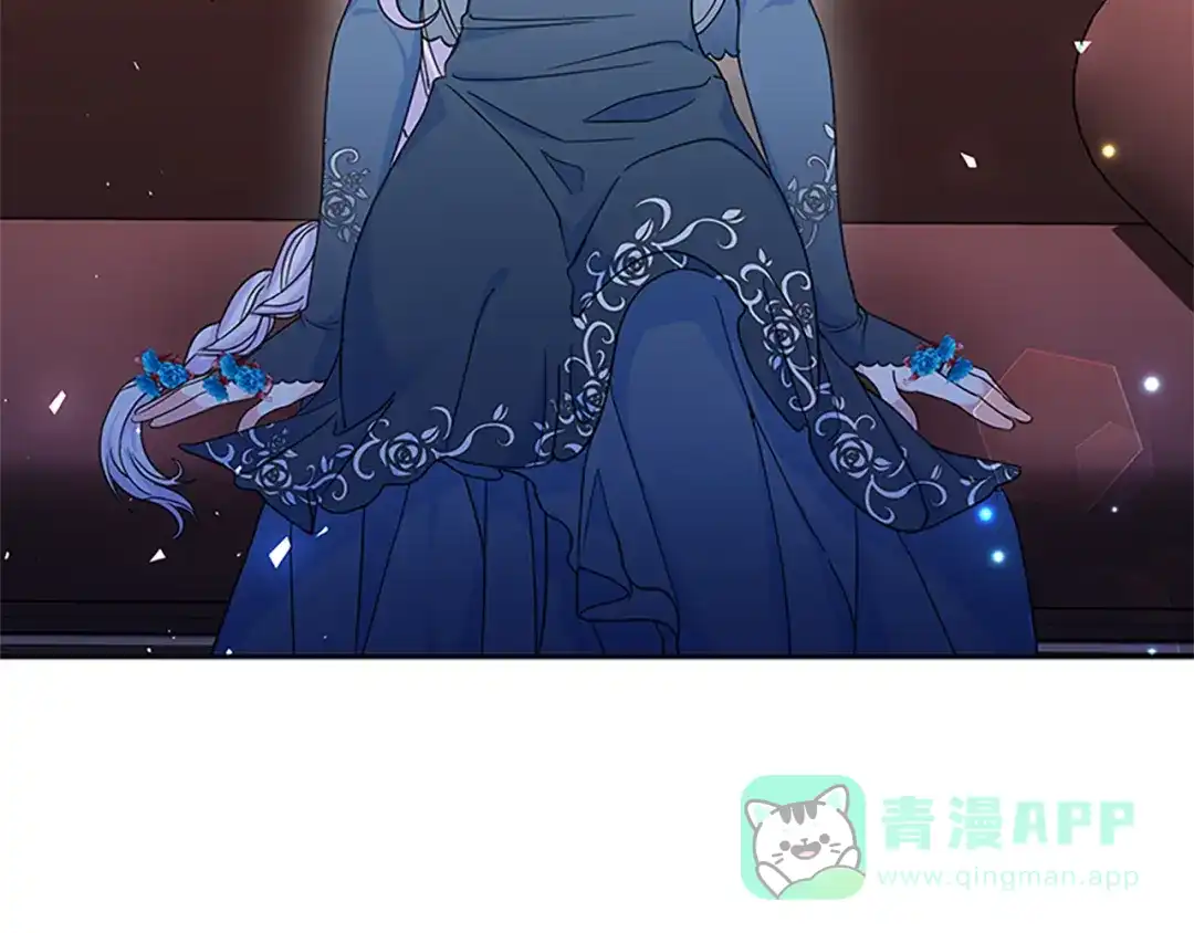 《蕾伊娜的龙》第50话 下达命令 第11页