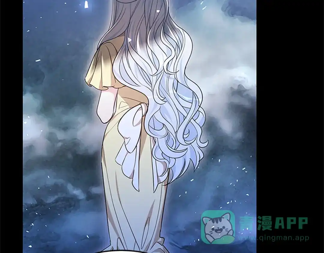 《蕾伊娜的龙》第50话 下达命令 第71页