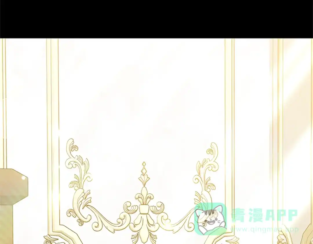 《蕾伊娜的龙》第50话 下达命令 第21页