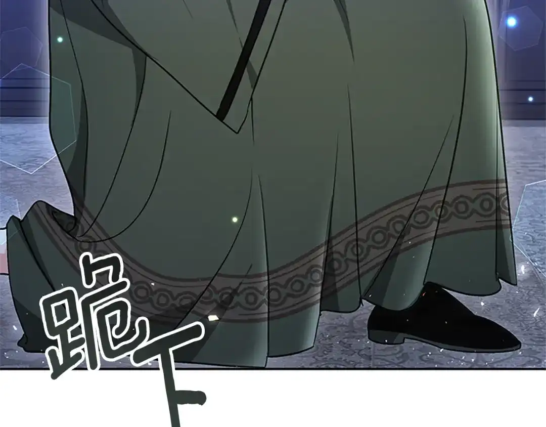 《蕾伊娜的龙》第50话 下达命令 第140页
