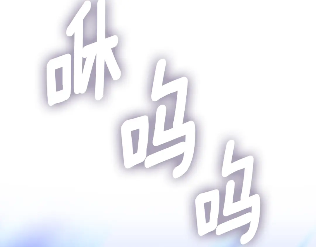 《蕾伊娜的龙》第50话 下达命令 第190页