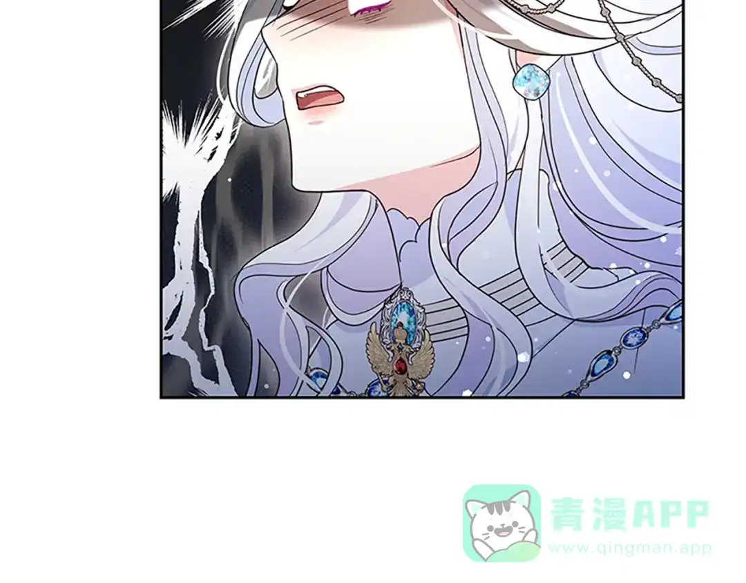 《蕾伊娜的龙》第50话 下达命令 第131页
