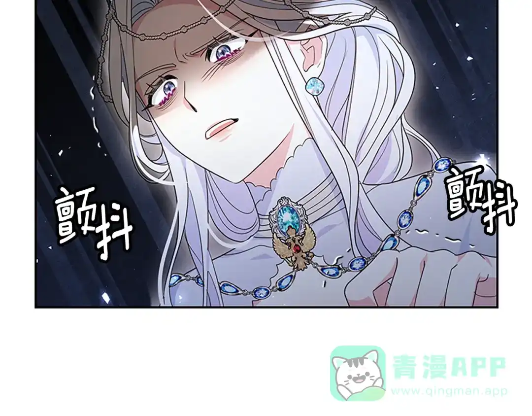 《蕾伊娜的龙》第50话 下达命令 第156页