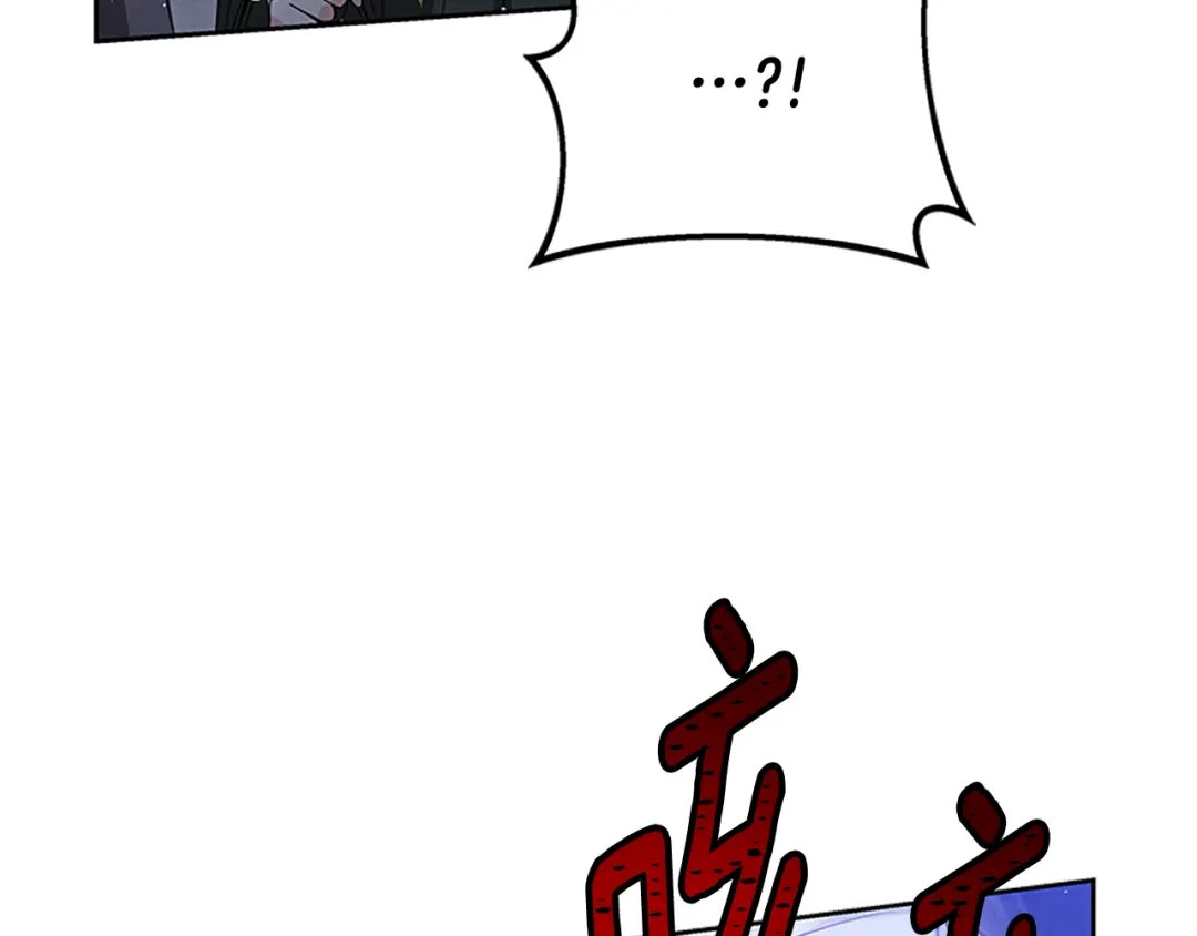 《蕾伊娜的龙》第50话 下达命令 第197页
