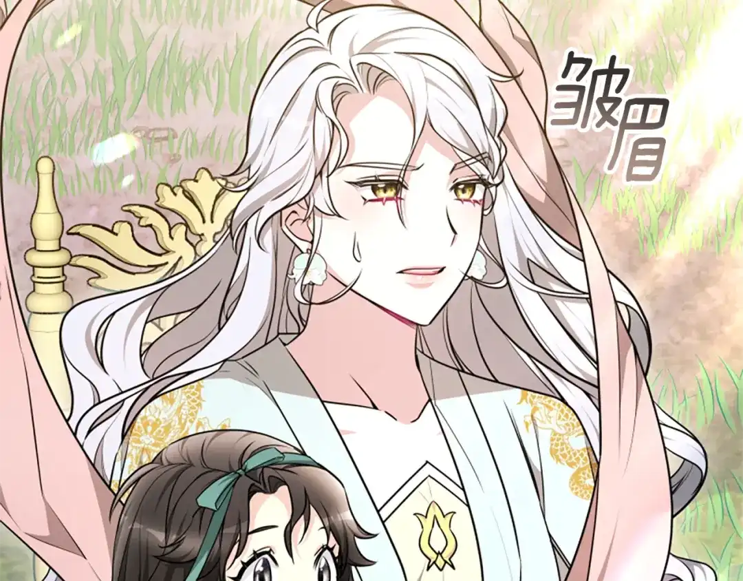 《蕾伊娜的龙》第51话 改变未来？ 第189页