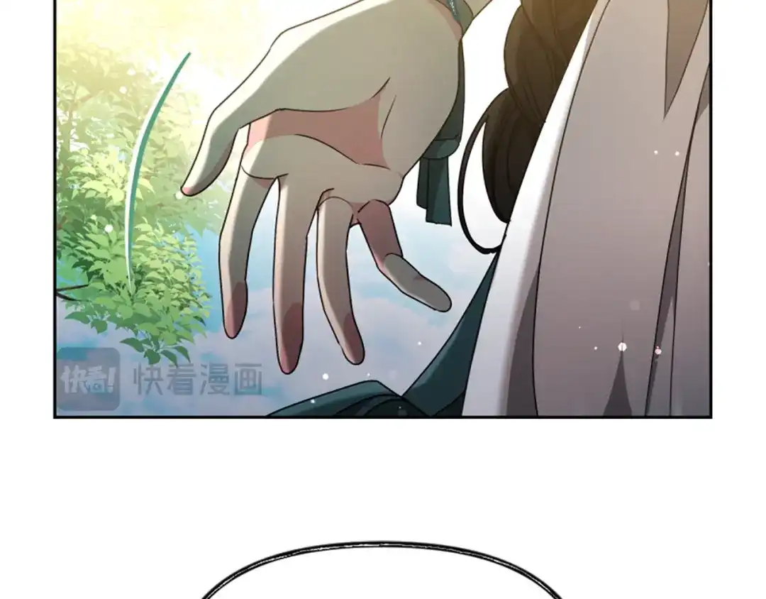 《蕾伊娜的龙》第51话 改变未来？ 第122页