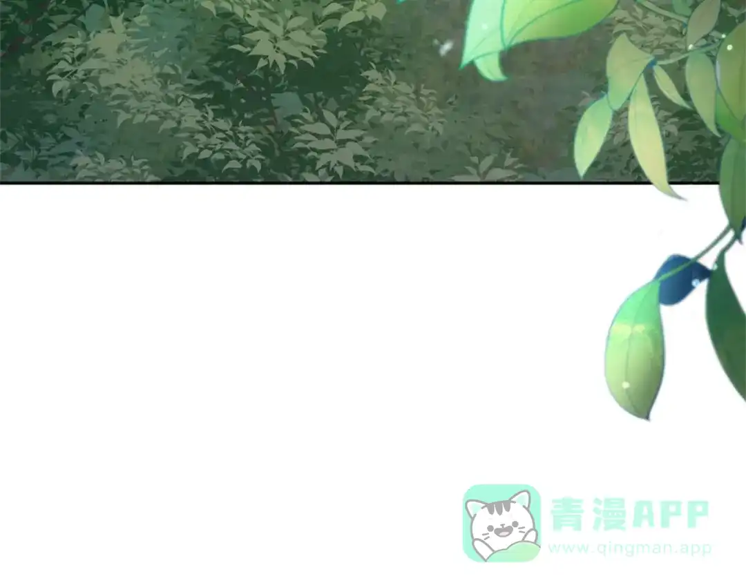 《蕾伊娜的龙》第51话 改变未来？ 第151页