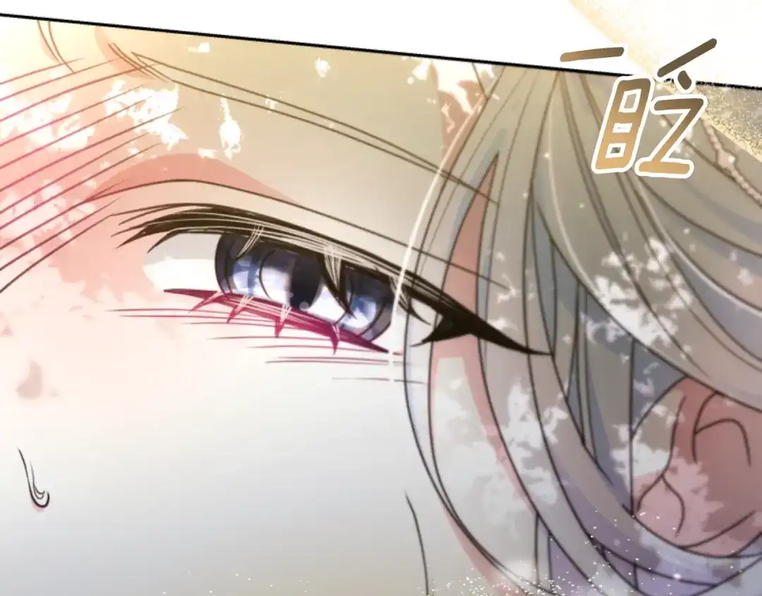 《蕾伊娜的龙》第51话 改变未来？ 第113页