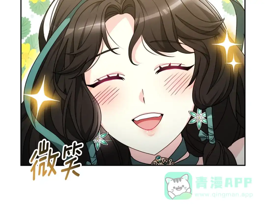 《蕾伊娜的龙》第51话 改变未来？ 第146页
