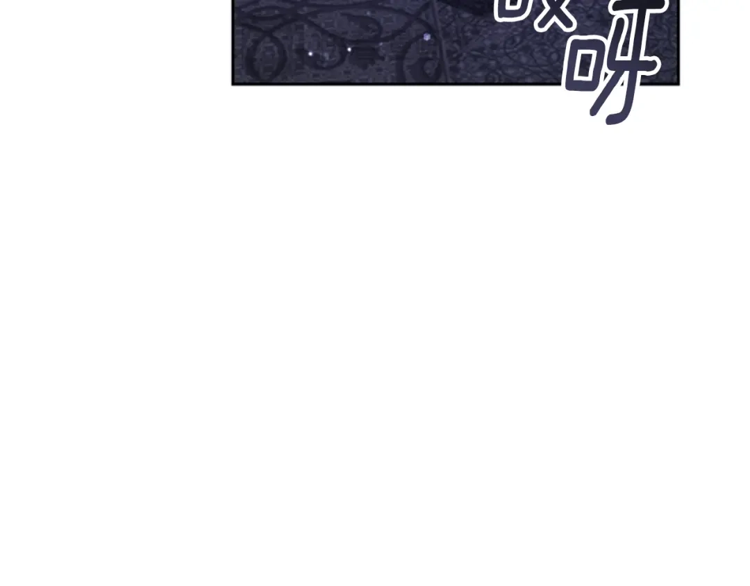 《蕾伊娜的龙》第51话 改变未来？ 第59页