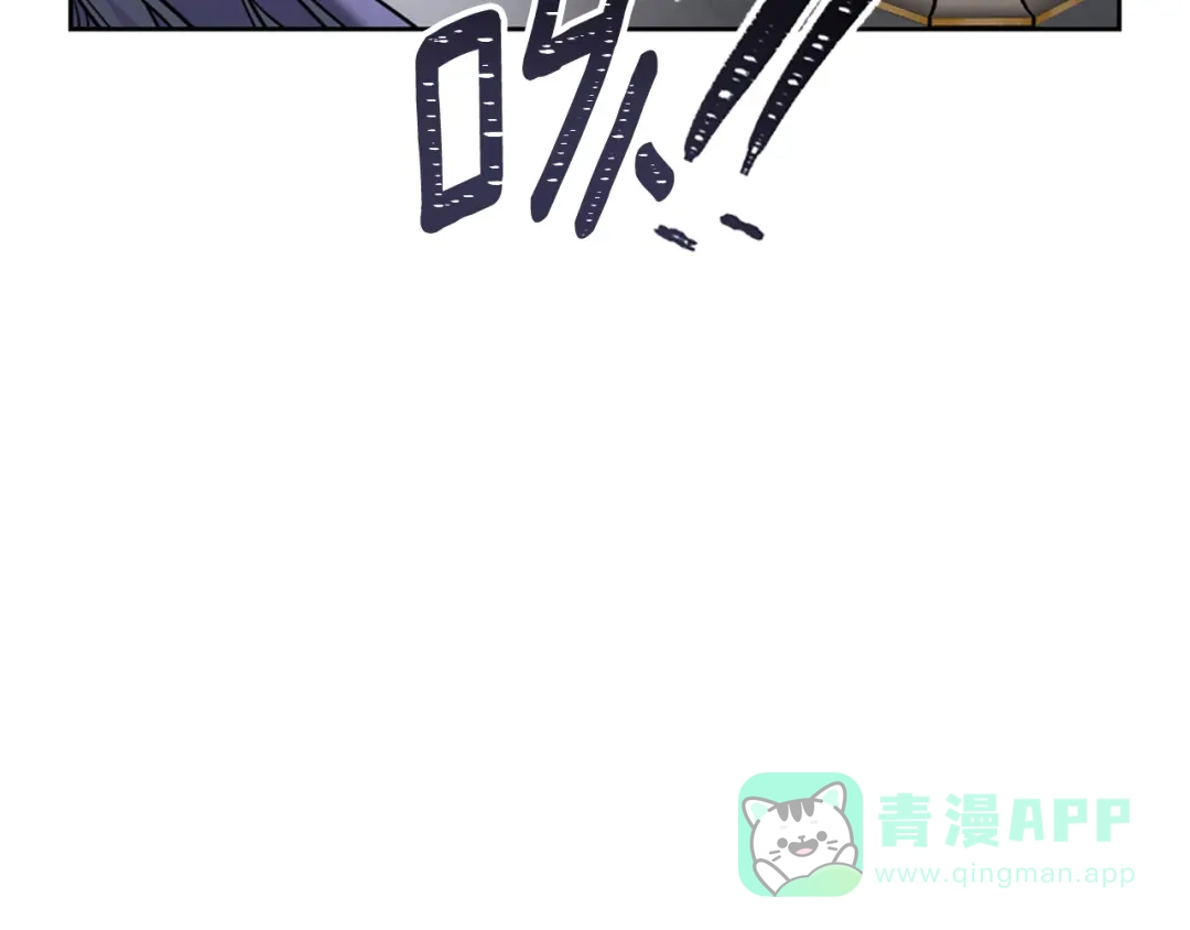 《蕾伊娜的龙》第51话 改变未来？ 第156页
