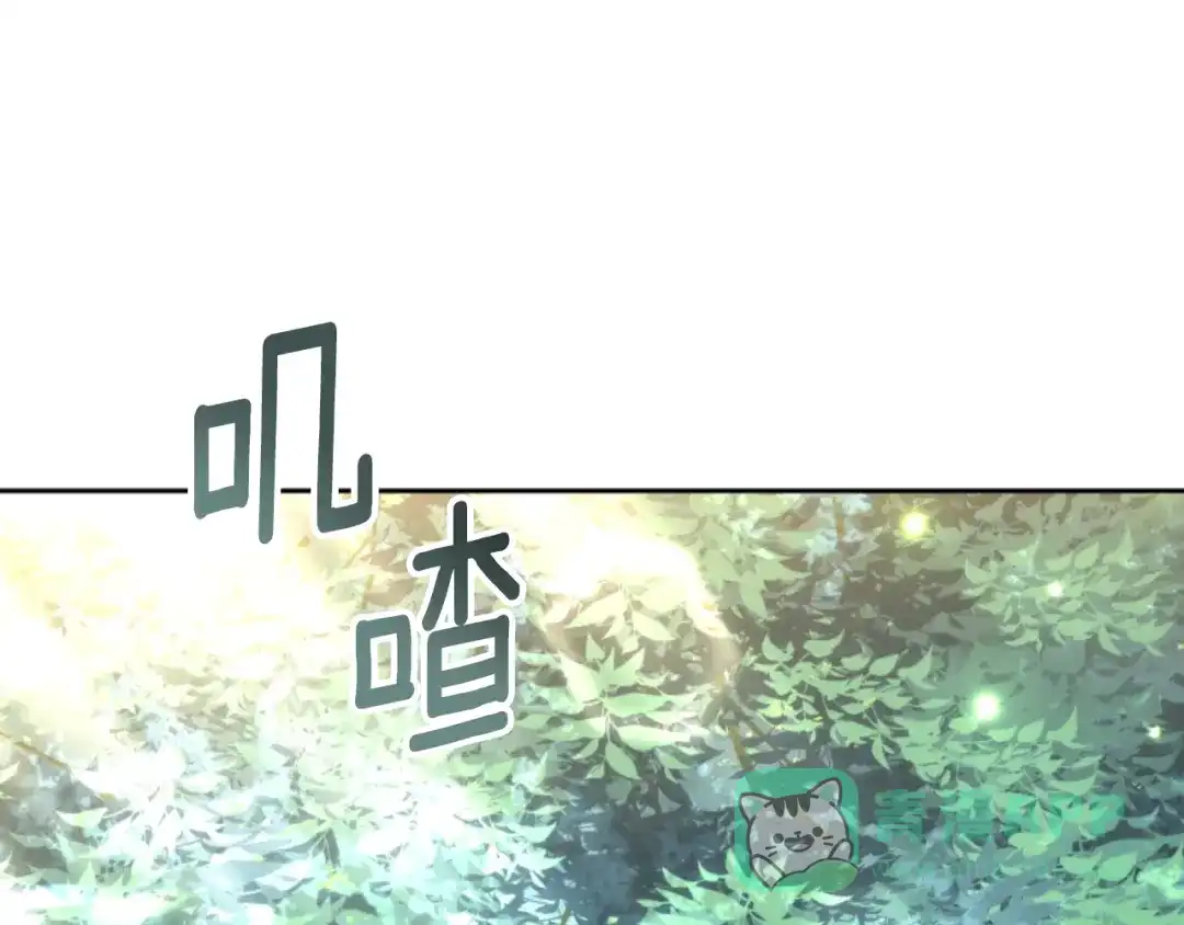 《蕾伊娜的龙》第51话 改变未来？ 第106页