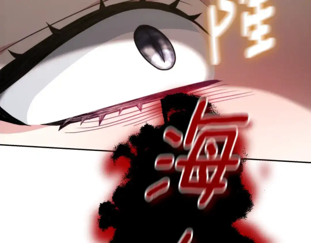 《蕾伊娜的龙》第51话 改变未来？ 第20页