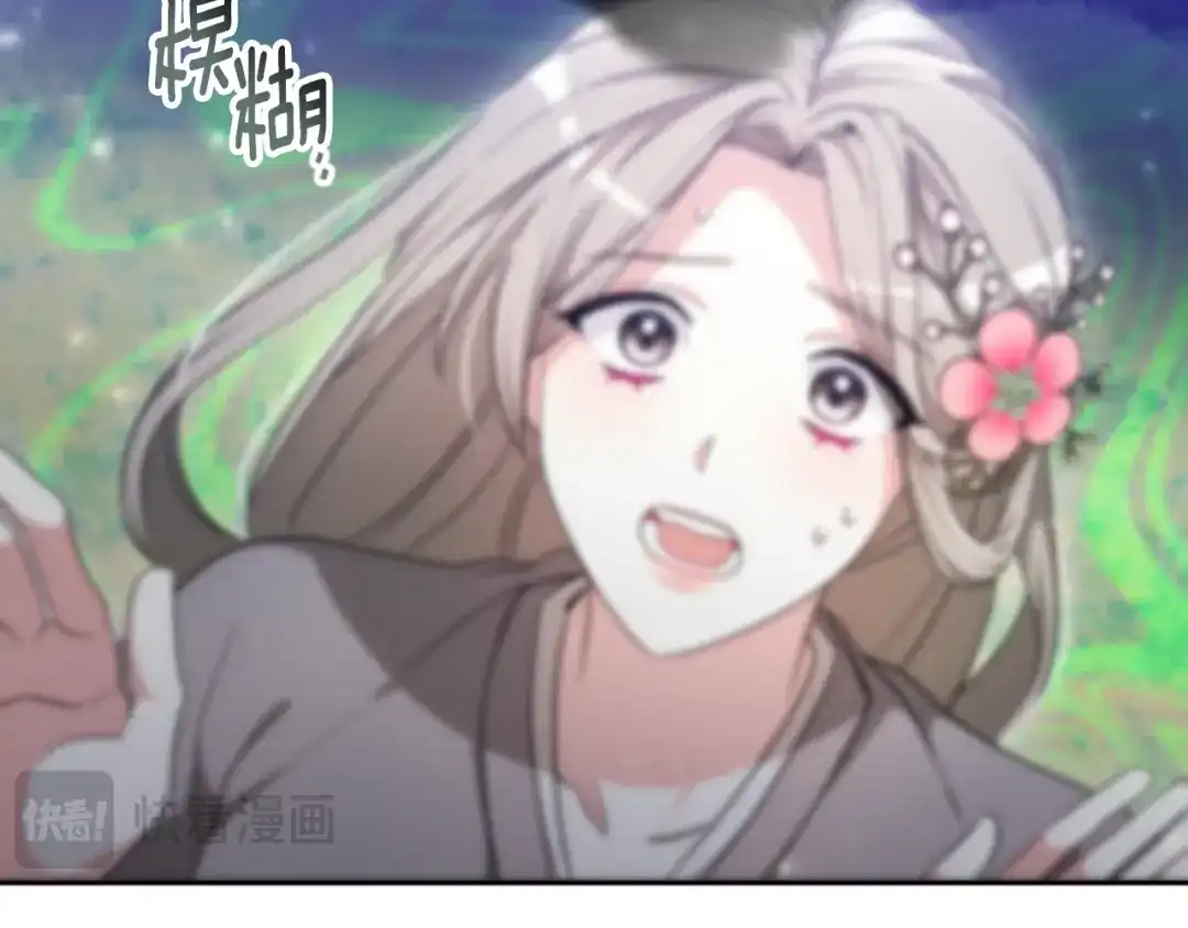 《蕾伊娜的龙》第51话 改变未来？ 第10页